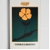 Shape Maple Adiante Skateboarding - Flower - Branco